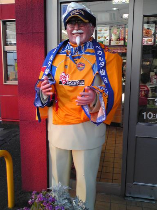 Illustration for article titled Colonel Sanders Dressed Up Like Never Before